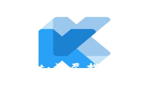 如何购买tpWallet：详尽指南与常见问题解答