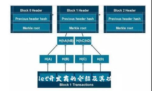 tpWallet开发商的介绍及其功能解析