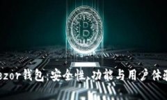 深入探讨Trezor钱包：安全性、功能与用