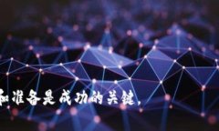   解决tpWallet博饼卖币一直加载不出来