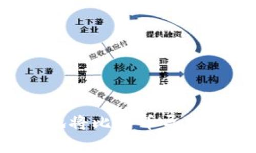 如何安全有效地将比特币导入钱包:详细指南