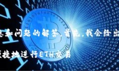 由于内容较长，我将会分段提供详细的