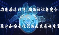 硬件钱包是一种专门设计用来存储加密