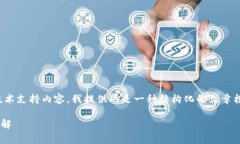 请注意：由于此请求涉及具体的应用程