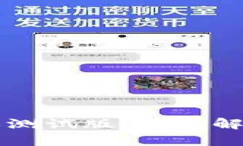 tpWallet苹果测试版:全面解析及使用指南