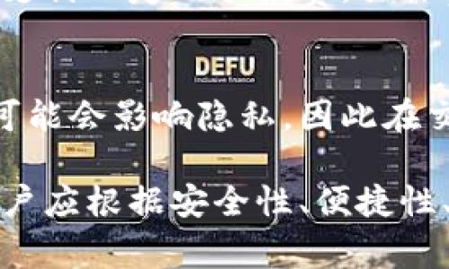   比特币钱包的选择：两个地方的比较与分析 / 

 guanjianci 比特币钱包, 比特币, 钱包选择, 数字货币 /guanjianci 

随着数字货币的不断发展，比特币作为第一种主流加密货币，已经吸引了越来越多的用户。而比特币钱包,作为存储和管理比特币的重要工具，选择合适的钱包显得尤为重要。在众多的钱包类型中，硬件钱包和软件钱包是两种常见的选项。本文将从这两种钱包的特性、优缺点、使用场景等方面进行深入分析，帮助用户更好地选择合适的比特币钱包。

一、比特币钱包的基本概念
比特币钱包是存储、管理和交易比特币的工具。它可以被视作一个虚拟的银行账户。比特币钱包主要负责存储用户的私钥和公钥，以及生成区块链上的交易。用户通过钱包可以接收、发送比特币，同时还可以查询自己的交易历史。

二、比特币钱包的类型
比特币钱包主要分为以下几种类型：
ul
listrong软件钱包：/strong软件钱包通常是一个应用程序，可以安装在手机或电脑上，用户可以直接通过这些设备管理比特币。软件钱包的使用便捷，但其安全性相对较低，容易受到黑客攻击。/li
listrong硬件钱包：/strong硬件钱包是一种专门用于存储加密货币的设备，具有极高的安全性。用户可以将私钥保存在硬件设备中，即便在与互联网上断开连接的状态下，硬件钱包也能保护用户的资产。虽然硬件钱包的成本较高，但其安全性使其成为大多数重度用户的选择。/li
listrong纸钱包：/strong纸钱包是将比特币的私钥和公钥打印在纸上，以物理方式存储比特币。这种方式完全离线，比较安全，但如果丢失或损坏，将无法恢复。/li
listrong在线钱包：/strong在线钱包由第三方提供，用户需要通过网站或者应用访问钱包。这类钱包非常便捷，但相对不够安全，用户应谨慎选择受信任的服务商。/li
/ul

三、硬件钱包与软件钱包的比较
在选择比特币钱包时，硬件钱包与软件钱包往往是用户常考虑的两个选项。下面将从多个方面进行比较。

h41. 安全性/h4
硬件钱包由于运用专有的加密技术，私钥永远不会暴露于互联网上，因此被认为是非常安全的存储方式。即使是高级黑客也难以破解硬件钱包。而软件钱包则有可能因软件漏洞或被恶意软件利用而导致用户资金损失。

h42. 便捷性/h4
软件钱包在使用上非常便捷，用户可以随时随地进行比特币交易，特别适合日常小额交易。而硬件钱包则由于需要连接设备并进行额外的操作，可能在便捷性上略逊一筹。

h43. 费用/h4
软件钱包通常是免费的，用户可以直接下载和使用。而硬件钱包则需要购买，其价格从几十到几百美元不等，初始投资相对较高。

h44. 使用场景/h4
如果用户频繁进行交易，软件钱包可能是更合适的选择。如果用户主要是购买并长期持有比特币，硬件钱包将是更安全的选择。

四、如何选择合适的比特币钱包
选择比特币钱包时，用户应根据自己的需求进行判断。以下几个要素是选择的关键：
ul
listrong安全需求：/strong如果你持有大量比特币，建议选择硬件钱包，确保安全可控。/li
listrong使用频率：/strong如果你是进行频繁交易的投资者，软件钱包可能给你提供更高的便捷性。/li
listrong技术水平：/strong对技术不太熟悉的用户，可能需要选择操作简单的纸钱包或在线钱包。/li
listrong预算：/strong考虑钱包的费用，确保在预算范围内选择适合自己的产品。/li
/ul

五、比特币钱包常见问题解答

1. 比特币钱包安全吗？
比特币钱包的安全性主要取决于其类型与用户自身的操作。硬件钱包因为私钥不暴露于互联网上，相对较安全；而软件钱包易受到黑客攻击，因此在选择时要确保选择知名品牌，并定期更新软件以及开启双重认证等安全措施。同时，用户应保持对钓鱼网站和恶意软件的警惕，确保在可信环境中使用钱包。

2. 如何备份比特币钱包？
备份比特币钱包是确保用户资产安全的关键步骤。对于软件钱包，用户通常可通过生成助记词或私钥进行备份。将这些信息记录并安全存储在不同地方，如保险箱等，不应仅依赖于电脑或手机。此外，硬件钱包的厂家也通常提供相应的备份方式，用户在设置时务必要认真遵循相关规范进行备份。

3. 我可以使用多个比特币钱包吗？
当然可以。很多用户选择创建多个钱包以满足不同的需求。比方说，可以使用一个软件钱包进行日常交易，同时设立一个硬件钱包用于长期持有存储。这样可以在确保便利性的同时，也保护大额投资的安全。

4. 比特币钱包丢失了怎么办？
如果是软件钱包丢失或者手机被盗，但用户有备份助记词或私钥，使用这些信息可以恢复钱包。如果是硬件钱包丢失，通常设备内部没有数据，用户需要确保在设备丢失之前先行备份。若没有备份，资产则可能会丢失，难以找回。因此，使用比特币之前，一定要了解并采取各种防护措施，确保资产的安全。

5. 如何转移比特币到另一个钱包？
将比特币转移到另一个钱包的过程非常简单。首先，用户需要确定要转账的地址。随后在原钱包中选择向该地址发送比特币，输入转账金额并确认操作。可能需要支付一定的手续费，具体费用依赖于网络拥堵程度。确保在操作前再次确认地址的正确性，以避免不必要的错误。

6. 使用比特币钱包会有什么隐私问题吗？
比特币交易的透明性是其优点之一，但这也意味着所有交易都是公开记录在区块链上。虽然比特币地址与个人身份不直接关联，但如果用户的地址被公开曝光，可能会影响隐私。因此在交易时，使用新地址、定期更换地址以及利用混币服务等手段可增强隐私保护。

总结来说，选择合适的比特币钱包是在数字货币投资中至关重要的一步。无论是硬件钱包还是软件钱包，都有其独特的优势和适用场景。在选用比特币钱包时，用户应根据安全性、便捷性、费用等要素进行综合考量。同时，始终保持安全意识，以保护其数字资产的安全。