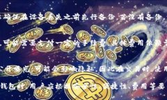   比特币钱包的选择：两个地方的比较