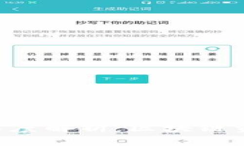 TronLink Wallet深度解析:区块链资产管理的最佳选择