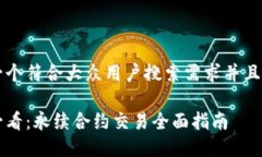 思考一个符合大众用户搜索需求并且的