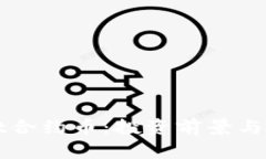tpWallet合约币：投资前景与市场分析