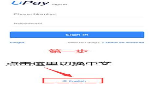 如何安全下载并使用瑞波币本地钱包:完整指南