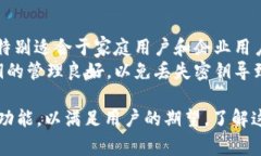   深入解析tpWallet注册和登入流程及常