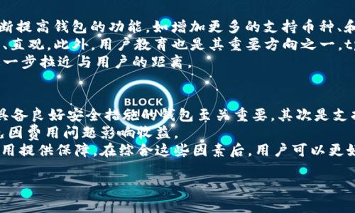   一文了解tpWallet钱包：安全、便捷的数字资产管理工具 / 

 guanjianci tpWallet, 数字资产, 加密钱包, 区块链 /guanjianci 

什么是tpWallet钱包？
tpWallet钱包是一款专门为用户提供数字资产管理的工具，旨在让用户能够方便、安全地存储、转账和交易各种加密货币。随着区块链技术的快速发展，越来越多的人开始接触到加密货币，而tpWallet凭借其用户友好界面和强大的安全性，成为了数字资产管理的热门选择。
tpWallet的设计理念是简化用户的操作流程，使得即便是初次接触数字货币的用户，也能够轻松上手。钱包支持多种主流加密货币，可以满足用户多样化的需求。同时，这款钱包还具备高安全性，通过多重加密技术和备份机制确保用户资产的安全性。

tpWallet钱包的主要功能
tpWallet钱包的主要功能包括但不限于资产管理、交易服务和信息查询。首先，资产管理功能让用户能够方便地管理多种加密货币，其简洁的界面使得资产的增减一目了然。用户可以快速添加、删除或转账资产。
其次，tpWallet钱包提供了实时交易服务。用户可通过钱包直接进行购买和出售加密货币，系统将自动计算实时汇率，确保用户能够以最佳价格进行交易。此外，用户可以使用银行卡或其他支付方式为钱包充值，方便快捷。
最后，信息查询功能允许用户随时查看市场动态和资产变化，帮助用户制定更为科学的投资决策。tpWallet钱包通过与多个交易所的连接，提供最新的行情信息。

tpWallet钱包的安全性如何保障？
安全性是tpWallet在设计时最为关注的部分之一。首先，tpWallet采用多重加密技术，用户的私钥和数据都经过严格加密，极大地提高了安全性。其次，钱包支持种子词备份和私钥导出，这样即使设备丢失，用户也可以通过备份找回自己的资金。
此外，tpWallet钱包实现了生物识别技术，一些高端手机还可以通过指纹或面部识别进行登录，这样进一步增强了安全性。同时，该钱包也会定期进行系统更新，修复潜在的安全漏洞。
为了防范网络攻击和木马病毒，tpWallet还内置了防钓鱼功能，提示用户识别可疑链接和假网站，确保用户在进行交易时的安全性。所有这些措施共同构成了tpWallet钱包的安全防线，为用户的资产保驾护航。

如何下载和使用tpWallet钱包？
下载tpWallet钱包非常简单。用户可以在各大应用商店（如Google Play或Apple Store）搜索“tpWallet”进行下载，也可以访问tpWallet的官方网站进行下载。在下载完成后，安装并打开钱包应用，用户需要按照提示进行账户注册和设置。
首次使用时，用户需要创建一个新钱包，这个过程涉及设置一个强密码和备份种子词。设置完成后，用户可以根据钱包的引导，添加自己的加密资产，进行充值或交易。
整个操作过程非常直观，即使是没有使用过加密钱包的用户也能轻松上手。此外，tpWallet还提供了详细的使用指南和常见问题解答，可以帮助用户快速解决问题。

tpWallet钱包的费用和交易成本
很多用户在选择钱包时会关注到使用费用和交易成本。tpWallet钱包的下载是免费的，用户在使用钱包进行转账或交易时，可能会涉及到一定的网络费用（即矿工费）。
矿工费用是由区块链网络决定的，通常情况下会根据网络的拥堵程度有所变化。高峰期时，用户可能需要支付较高的矿工费，以保证交易的优先处理。而在网络空闲时，矿工费相对较低。
另一个成本是交易所可能收取的手续费。如果用户将tpWallet与交易所绑定，进行转账和交易，交易所可能会收取一定比例的手续费。具体费用可以在相关交易所的官方网站上查询。

tpWallet钱包与其他加密钱包的对比
在市场上，有很多不同类型的加密钱包。与其他钱包相比，tpWallet钱包凭借其简洁的界面和良好的用户体验赢得了不少用户的喜爱。与某些需要复杂操作的冷钱包相比，tpWallet更具便捷性。
在安全性方面，尽管市场上有一些优秀的硬件钱包在安全性上胜出，但tpWallet通过多重加密技术和生物识别等措施，提供了相对高的安全保障，适合大多数普通用户使用。此外，tpWallet也是一种热钱包，方便用户随时进行交易。
在功能方面，tpWallet的资产管理和实时交易功能使得用户能够快速反应，抓住市场机会。这一方面使得tpWallet在市场上保持了竞争力。总的来说，tpWallet在安全性、便捷性和功能性之间达到了较好的平衡。

可能相关的问题

1. tpWallet钱包支持哪些加密货币？
tpWallet钱包支持多种主流的加密货币，包括比特币（BTC）、以太坊（ETH）、莱特币（LTC）、瑞波币（XRP）、和USDT等。具体支持的币种会随着市场的发展而变化，用户可以在tpWallet的官方网站或钱包内查看支持的具体币种列表。
如果用户希望使用其他不在支持列表上的加密货币，可能需要等待未来的版本更新或钱包扩展。tpWallet团队会根据用户的需求和市场反馈，适时增加新的支持币种，以满足用户的多样化需求。

2. tpWallet钱包如何进行资产备份和恢复？
在使用tpWallet钱包时，资产备份是一个至关重要的环节。为了防止数据丢失，用户在创建钱包后，系统会生成一组种子词（一般为12个或24个英文单词）。用户需要将这些种子词妥善保存，不得泄露给他人。
如果用户丢失了设备或需要更换设备，可以通过种子词进行钱包恢复。只需要在新的设备上下载tpWallet，选择“恢复钱包”选项，输入之前备份的种子词，系统会自动恢复用户的资产。
为了确保资产安全，用户还可以选择定期备份私钥，并将其存储在安全的地方。这些措施能够有效防止因意外事件导致的资产损失。

3. tpWallet钱包的客户服务如何？
tpWallet钱包的客户服务主要通过官方网站、社交媒体、以及应用内的反馈系统来提供支持。用户可以在官方网站找到常见问题解答，解决一些基本问题。
如果用户在使用过程中遇到更复杂的问题，可以通过应用内的反馈功能提交工单，tpWallet团队将会在第一时间给予回应。此外，tpWallet的社交媒体平台也是一个获取帮助和交流的不错渠道，用户可以在上面与团队或其他用户互动。
为了更好地服务用户，tpWallet会定期收集用户的反馈，不断完善和更新产品。这样的做法使得tpWallet能够保持良好的用户体验。

4. tpWallet钱包在隐私方面的措施有哪些？
tpWallet非常重视用户的隐私保护。在使用过程中，用户的个人信息不会被存储或分享，所有的数据交互都是加密的。此外，tpWallet钱包没有KYC（了解你的客户）要求，用户可以选择匿名使用，增强了隐私保护。
tpWallet钱包对外部的网络请求有严格的监控机制，防止用户的敏感信息泄露。同时，用户在进行转账交易时，可以选择不同的手续费，从而在保障交易速度的同时节省成本。
虽然tpWallet在隐私保护措施上做得相对出色，但用户自身在使用时也要保持警惕，确保在安全的网络环境下进行操作，避免落入钓鱼等网络欺诈的圈套。

5. tpWallet钱包的未来发展方向是什么？
tpWallet钱包未来的发展方向主要集中在几个关键领域。首先是功能扩展，tpWallet团队可以根据用户的需求，不断提高钱包的功能，如增加更多的支持币种、和更多的DeFi项目接入等。
其次，tpWallet将继续注重对用户体验的。通过用户反馈，不断改进界面设计和操作流程，使得钱包的使用更为简单、直观。此外，用户教育也是其重要方向之一，tpWallet计划推出更多的教育资源，帮助新用户更好地了解加密货币和数字资产的管理，同时提供合适的投资建议。
最后，tpWallet也将继续加强安全性，随着技术的发展不断更新和改进安全措施，确保用户的资产安全不受威胁，进一步拉近与用户的距离。

6. 如何选择合适的数字钱包？
选择合适的数字钱包需要综合考虑几个因素。首先是安全性，钱包的安全性是保护用户资产的首要条件，选择那些具备良好安全措施的钱包至关重要。其次是支持的币种，要根据自己的投资组合，选择支持目标资产的钱包。
用户体验也是一个重要考量，优质的钱包界面应当，操作直观。此外，还需评估钱包的交易费用及提现手续费等，以免因费用问题影响收益。
最后，钱包的社区反馈和客服支持也很重要，选择那些用户评价较高，且能够及时响应问题的钱包，能够为后续的使用提供保障。在综合这些因素后，用户可以更好地选择适合自己的数字钱包。 

以上内容为关于tpWallet钱包的详细介绍以及对相关问题的解答，希望对你有所帮助。