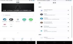 USDT钱包选择指南：如何找到最适合你