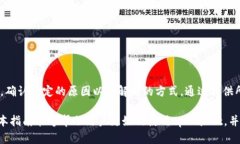   如何在tpWallet中添加资金：详细指南