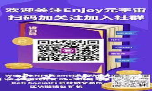 全面解析电子钱包:定义、优势、使用方法及未来趋势