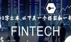 由于内容过多，无法一次性提供完整的