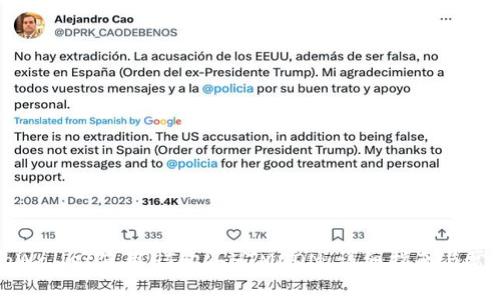 如何通过tpWallet使用HT购买HTMOON：详细指南与常见问题解答