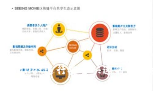如何通过tpWallet进行安全快速的转账交易所交易