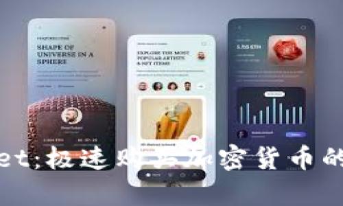 tpWallet:极速购买加密货币的新选择