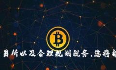   如何将tpWallet空投的币出售？详细指