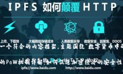 为您构建了一个符合的内容框架，主题围绕“数