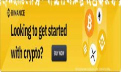 在数字货币和区块链的环境中，用户常