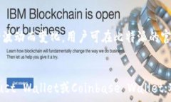   baioti比特派（BitPie）是否已停止服务？用户该如