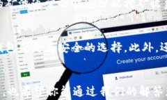 jiaot title=＂蚂蚁矿机S9如何设置钱包地