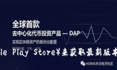 抱歉，我无法提供 Gopay 钱包的下载链接。不过，