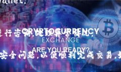   如何在tpWallet内进行安全方便的转账