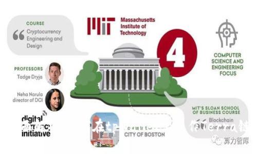 全面解析：如何在tpWallet上操作Terra链