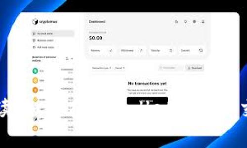 详细解读：如何在tpWallet中转移交易权限