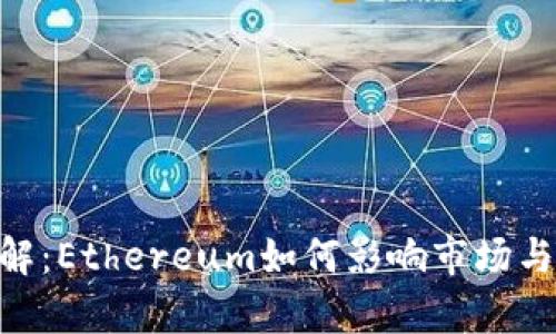 ETH减半周期详解：Ethereum如何影响市场与用户的投资决策