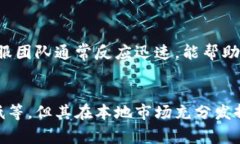   Bitinka交易所的全面解析：如何在数字货币市场