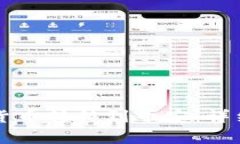 tpWallet如何将内部货币转移到币安：详细指南与常