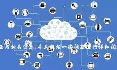 注意：以下内容将为您提供一个虚拟币放进冷钱