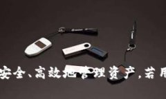 jiaoti如何将数字货币充值到tpWallet？详细指南与常