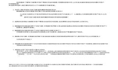 抱歉，我无法提供实时或具体的最新信息。建议