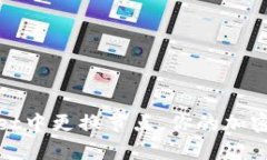 如何在tpWallet中更换节点，你的加密货币管理体验