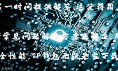   TP钱包最新版下载：掌握区块链数字资产管理的