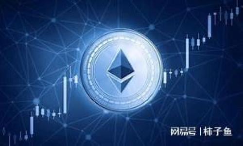   如何解决tpWallet资产变为零的问题：详细解析与预防措施 / 
 guanjianci tpWallet, 资产安全, 加密钱包, 数字资产 /guanjianci 

随着加密货币的普及，越来越多的人开始使用数字钱包来存储和管理他们的资产。在众多数字钱包中，tpWallet因其用户友好的界面和强大的安全性受到广泛欢迎。然而，用户在使用tpWallet时，偶尔会面临一个令人不安的问题——资产变为零。本文将详细解析可能导致tpWallet资产为零的原因，以及如何解决这一问题和预防措施。同时，我们将针对相关问题展开深入讨论，以帮助用户增加他们的资产安全。

一、tpWallet资产变为零的原因
资产在tpWallet中变为零的原因可以分为几类，主要包括但不限于：

1. **私钥丢失或泄露**：数字钱包的安全性很大程度上依赖于用户对私钥的管理。一旦用户不小心丢失私钥，或者将其泄露给不法分子，则可能会造成资产的直接损失。

2. **网络安全问题**：随着网络安全问题的日益严峻，黑客针对数字钱包的攻击层出不穷。如果用户的设备被感染恶意软件，可能导致个人信息和资产的被盗。

3. **智能合约漏洞**：一些加密资产的交易是通过智能合约进行的。如果相关的智能合约存在漏洞或编程错误，用户就可能面临资产损失的风险。

4. **交易错误**：用户在进行转账交易时，不慎输入错误的地址或金额，造成资产错转或丢失。

5. **平台问题**：某些情况下，钱包平台可能会出现技术故障或系统维护，导致用户暂时无法访问资产。

二、如何解决tpWallet资产变零的问题
一旦发现tpWallet中的资产变为零，用户可以采取以下措施：

1. **检查私钥**：首先，用户应查看自己的私钥是否被误删或丢失。如果有备份，尽快恢复钱包。如果备份也不存在，恢复资产的希望可能渺茫。

2. **更新软件**：确保tpWallet应用程序是最新版本。开发者经常会发布安全补丁和更新，修复已知的漏洞和安全风险。

3. **查找交易记录**：用户应检查交易记录，确认是否有误交易的行为。如果发现可疑的交易记录，应及时报警处理。

4. **联系客户支持**：如果以上措施无法解决问题，建议用户联系tpWallet的客户支持团队，咨询进一步的解决方案。

三、如何预防tpWallet资产变为零
为了避免资产在tpWallet中变为零，用户应采取一系列预防措施：

1. **定期备份私钥**：用户应定期备份私钥，并将其保存在安全的地方，例如冷存储（冷钱包）或密码管理器中。

2. **使用强密码**：确保tpWallet帐户使用复杂且独特的密码，并定期更换密码以提高安全性。

3. **定期更新软件**：及时更新所有相关软件，使用最新版本的tpWallet，以确保最优的安全性。

4. **保持警惕**：在使用tpWallet时，要保持警觉，防范钓鱼攻击和社会工程学攻击，绝不点击不明链接或下载不明软件。

5. **使用双重验证**：如果tpWallet支持双重验证，强烈建议开启此功能，提高账户的安全性。

6. **了解行情**：关注加密市场行情，了解项目的动态，以保护自己的资产不被不良项目影响。

四、用户常见相关问题与解答

问题1：如果私钥丢失，我的资产还可以恢复吗？
当用户不小心丢失私钥时，资产恢复的可能性非常小。私钥是唯一能够访问你数字资产的钥匙，只有持有私钥，才能管理和转移相应的加密货币。如果用户曾经做过备份，并且能够找到备份文件，就能够恢复钱包，否则，资产将永久无法恢复。

问题2：如何防止tpWallet被黑客攻击？
防止tpWallet被黑客攻击，用户可以采取以下措施：

1. **使用防火墙和杀毒软件**：确保在使用数字钱包的设备上安装并启用防火墙和杀毒软件，定期扫描系统。

2. **不公开信息**：永远不要在社交媒体或公共场所公开有关你的私钥或数字钱包的信息。

3. **使用冷钱包**：对于大额资产，建议使用冷钱包进行存储，以降低资产被盗风险的可能性。

4. **警惕钓鱼网站**：确保只在官方网站上下载软件，避免进入伪造的网站。

问题3：我可以用什么方法增强tpWallet的安全性？
增强tpWallet的安全性可以通过以下方法实现：

1. **启用二次验证**：若tpWallet支持二次验证功能，建议用户将其启用，增加安全性。

2. **选择复杂密码**：用户应选择难以破解的复杂密码，避免将密码设置为简单易猜的组合。

3. **使用离线存储**：对于较长时间不打算交易的资产，可以选择将其转移到离线钱包中。

4. **注意网络安全**：使用安全的互联网连接，避免在公共Wi-Fi下进行敏感操作。

问题4：tpWallet的资产安全风险有哪些？
tpWallet的资产安全风险主要包括：

1. **黑客攻击**：黑客可能会利用安全漏洞，在不法条件下侵入用户账户，盗取资产。

2. **恶意软件和病毒**：用户的设备可能感染恶意软件，导致密码和私钥等敏感信息被盗。

3. **社交工程攻击**：黑客可能利用社交工程学技术欺骗用户，自愿泄露私钥或密码。

问题5：如何确保我在tpWallet中的资产不会丢失？
确保在tpWallet中的资产不丢失，可以采取以下策略：

1. **定期备份和更新私钥**：定期备份私钥，并冷存储在安全的地方。确保备份文件不被黑客获取。

2. **采取安全措施**：使用强密码和二次验证，提高账号的安全性。

3. **保持应用程序更新**：确保tpWallet是最新版本，以避免漏洞引发的安全隐患。

问题6：如果发现资产被转移，我该怎么办？
一旦发现tpWallet中有资产被非法转移，应立即采取以下行动：

1. **锁定账户**：及时更改密码，并尝试冻结账户以防止进一步的损失。

2. **报告交易**：联系tpWallet支持团队，报告可疑的交易，寻求帮助。

3. **报警**：如有必要，向当地执法机关报案，以追踪和调查该事件。

总之，tpWallet资产变为零的现象虽令人担忧，但通过养成良好的习惯和采取预防措施，用户可以在确保自己的数字资产安全的同时，享受数字货币带来的便利和收益。