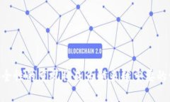 比特币钱包文件丢失如何恢复及预防措施比特币