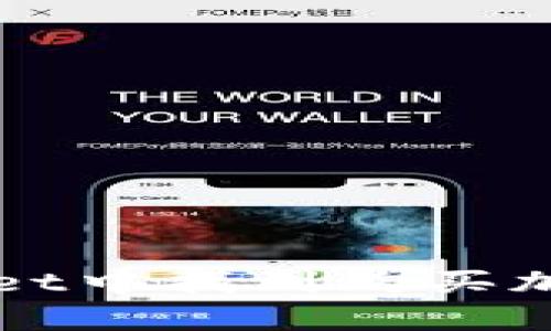 如何在tpWallet中找到购买加密货币的选项