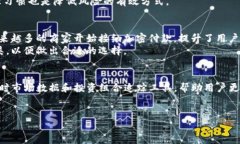 加密钱包是一个用于存储、管理和交易加密货币