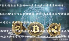   冷钱包：数字资产安全的守护者 /  guanjianci 冷钱