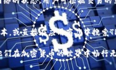 biao ti/biao tiTPWallet下载指南：一步一步教你获取最