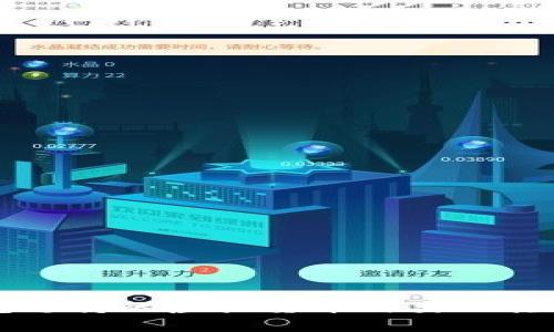 比太钱包支持的虚拟货币种类及其优势分析