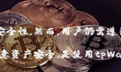    tpWallet最多可以创建多少个钱包？详细解析与使