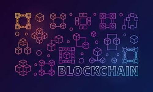   tpWallet如何兑换波场（TRON）详解 / 

 guanjianci tpWallet, 波场, TRON, 数字货币兑换 /guanjianci 

在数字货币的世界中，资产管理与交易逐渐成为了许多投资者关注的重点。作为其中的一部分，tpWallet作为一款便捷的数字货币钱包，吸引了众多币圈新手与专业人士的使用。tpWallet不仅支持多种数字货币的存储与管理，还能够高效地进行交易与兑换，其中波场（TRON）是一种备受欢迎的数字货币。那么如何使用tpWallet来兑换波场呢？本文将从tpWallet的基本介绍、波场的概念、兑换操作步骤、案例分享等多个方面进行详细介绍。

一、tpWallet简介
tpWallet是一款专注于数字资产管理的多功能钱包。它具备多种数字货币的存储功能，并具有良好的用户体验。tpWallet支持的货币种类丰富，覆盖了当今主流的区块链资产。同时，tpWallet还提供了交易和兑换功能，让用户能够随时随地进行资产的管理与流通。其安全性也相对较高，通过多重加密技术保护用户的资产。

二、波场（TRON）概述
波场（TRON）是一种基于区块链技术的去中心化平台，旨在构建一个全球范围内的自由内容娱乐系统。波场的核心思想是让每一个用户都能在区块链上直接分享和存储数字内容，从而消除了中介和第三方的参与。TRON的网络具有高吞吐量、高可扩展性和高可用性等特点，不仅得到了许多开发者的支持，也吸引了大量用户。波场的原生代币是TRX，即波场币，用户可以用于网络内的交易和智能合约运行。

三、使用tpWallet兑换波场的步骤
兑换波场的操作并不像很多人想象的那样复杂，以下是通过tpWallet进行波场兑换的详细步骤：

h41. 下载并安装tpWallet/h4
首先，用户需要在自己的手机应用商店中搜索“tpWallet”，并下载安装。安装完成后，打开tpWallet应用。

h42. 创建或导入钱包/h4
如果您是第一次使用tpWallet，需要创建一个新钱包。根据应用内提示填写相关信息，并妥善保管助记词。这将是您恢复钱包的唯一凭证。如果您已经有tpWallet的账户，则需要选择“导入钱包”，输入助记词或私钥以访问您的钱包。

h43. 充值数字货币/h4
在进行波场兑换之前，您需要在tpWallet中充值其他数字货币，比如比特币或以太坊。通过“资产”页面可以找到“充值”选项，根据提示完成充值。

h44. 选择兑换功能/h4
在钱包的首页找到“兑换”或“交易”选项，在此可以选择要兑换的数字货币类型，输入想要兑换的数量。选择TRON作为目标资产。

h45. 完成交易/h4
确认兑换信息无误后，点击“确认交易”按钮。此时，tpWallet会显示当前的兑换汇率，并提示您可能需要的交易手续费。确认后，账户会实时显示兑换结果。

h46. 查看交易记录/h4
成功完成兑换后，用户可以在“交易记录”中查看相关的交易信息，确认波场币已经顺利入账。

四、tpWallet兑换波场时需要注意的事项
在使用tpWallet进行波场兑换时，用户应注意以下几点：

h41. 确保网络连接正常/h4
兑换过程需要实时接入网络，所以确保您的手机有稳定的网络连接，避免因网络问题导致交易失败或延迟。

h42. 关注汇率波动/h4
数字货币的汇率是非常不稳定的，特别是在高波动性市场中。不管是兑换前还是兑换中都要留意市场行情，以避免损失。

h43. 了解交易费用/h4
每次兑换都可能需要支付一定的交易费用，这个费用根据不同的兑换平台和网络拥堵情况而有所差异。事先了解清楚有助于做出更好的决策。

h44. 安全防护/h4
妥善保管您的私钥和助记词，这是您资产安全的重要保障。不轻信任何第三方服务，不向任何人泄露您的钱包信息。

h45. 实践测试/h4
如果您是新手，可以先尝试少量资金进行兑换，以便熟悉tpWallet的功能与操作流程，避免因操作不当导致的损失。

五、tpWallet的优势与劣势分析
在使用tpWallet兑换波场之前，用户应对其优缺点有所了解：

h41. 优势/h4
tpWallet的优势在于其操作简单直观，适合各种层次的用户，特别是数字货币的初学者。此外，tpWallet支持多种币种，提供了丰富的资产管理与交易选择，用户可以快速实现数字货币的转换与流通。其安全性也相对较高，采用多重加密技术保护用户的私钥与资产。此外，tpWallet的社区活跃度高，有专业的技术团队进行持续的更新与维护。

h42. 劣势/h4
尽管tpWallet有诸多优点，但其仍存在一些不足之处。例如，市场竞争激烈，用户选择更多，tpWallet可能面临用户流失风险。此外，由于网络和市场行情的波动，用户在交易时可能面临不小的风险，特别是在高波动性市场中，不建议大额投资者使用。此外，对于一些特定的高级功能，tpWallet的支持可能尚不完善。

六、总结与展望
tpWallet作为一款的数字资产管理工具，在波场兑换方面表现优异。无论您是新手还是老手，利用tpWallet进行波场兑换都是一个不失为聪明的选择。随着数字货币市场的不断演变与发展，tpWallet也需要不断和创新，以提供更好的用户体验和更多的功能。

相关问题探讨

h41. tpWallet的安全性如何保障？/h4
tpWallet采用多重加密技术，确保用户的钱包私钥与交易信息不被泄露。此外，用户在创建钱包时会生成助记词，只有用户自行保管，增加安全性。tpWallet还定期进行安全审核，确保平台不会被黑客攻击。

h42. 如何选择合适的兑换汇率？/h4
用户可以通过市场行情的分析，了解不同平台与即时汇率情况。tpWallet也会实时提供兑换汇率的更新，帮助用户在最佳时机进行交易。如有其他需要，用户也可以借助第三方分析工具对市场进行判断。

h43. 如果兑换失败，应该如何处理？/h4
若兑换过程中出现失败，用户可以先检查网络连接、输入信息的准确性及资金的完整性。如果确认是系统问题，可以联系平台客服进行处理。

h44. 如何避免数字货币投资风险？/h4
用户在进行数字货币交易前，应对市场行情进行深入了解，制定合理的投资计划。分散投资、避免过度投资同一种资产同样也是降低风险的重要策略。

h45. tpWallet除了兑换波场，还有哪些功能？/h4
tpWallet除了支持多种数字资产的存储与兑换外，还提供资产交易、历史记录查询、市场动态更新等功能，为用户提供完整的资产管理方案。

h46. 如何进行数字资产的安全备份？/h4
用户在创建tpWallet时会生成助记词，必须妥善保管。在更新设备或迁移钱包时，用户应定期进行钱包的备份，确保在任何情况下都可以找到自己的资产。建议使用离线方式存储备份信息，确保安全性。

以上是关于tpWallet如何兑换波场的详细介绍，希望能为广大用户在数字货币的使用与管理上提供帮助。随着数字经济的迅猛发展，了解并掌握这些工具将成为个人资产管理的重要一环。